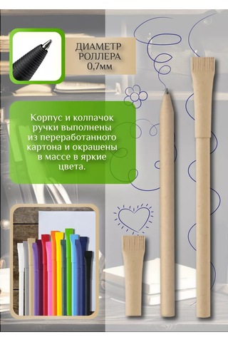 Mbh Kağıttan Yapılmış Kalemler. 10'lu Set. 228475609 Bej