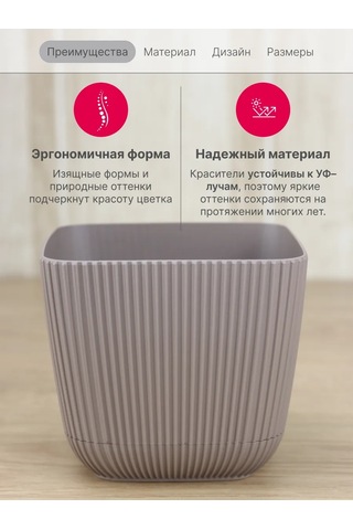 Idea İç Ve Dış Mekan Çiçekleri İle Sukulentler İçin 1,8l Saksı 147331523