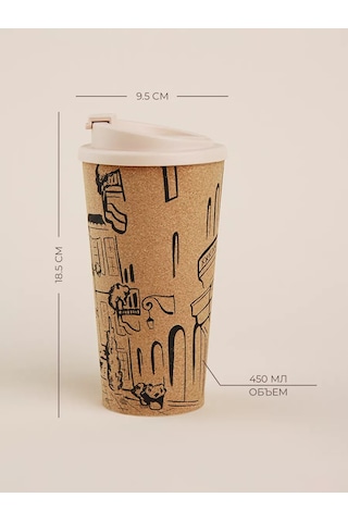 Sl Home Kapaklı "seviilya" Kahve Bardağı 450 Ml 221754143 Bej