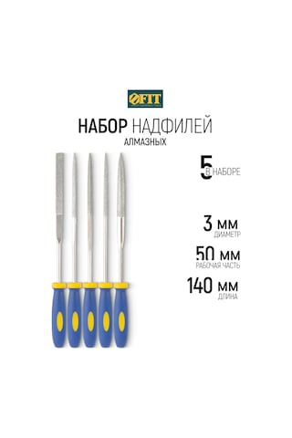 Fıt Fınch Industrıal Tools Fıt 5 Parça Elmas Törpü Seti 3x140/50 Mm Yumuşak Sap 162331138