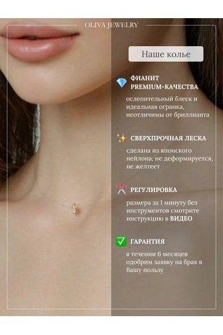 Jp Olıva İplikte Kolye Gerçek Gümüş 925 Damla 436516100 Beyaz