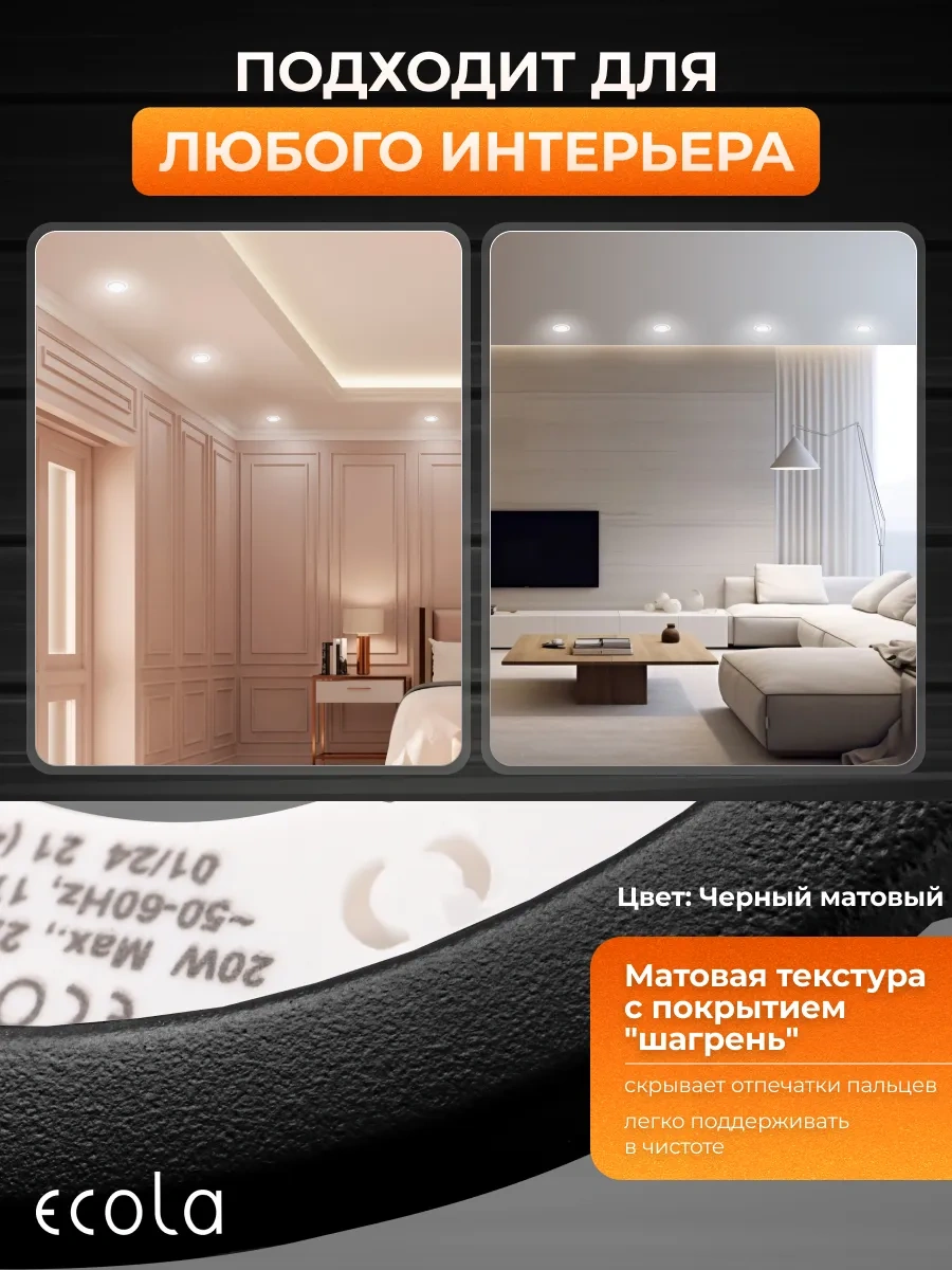 Ecola Gx53 Gömme Havuzlu Spot Avize 10 Adet 182403294 Siyah