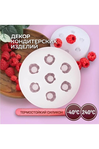 Honmex 7 Bölmeli Yemek-güvenli Silikon Frambuaz Kalıbı - Çikolata, Jöle, Reçine Ve Hamur İçin Dayanıklı Şeffaf