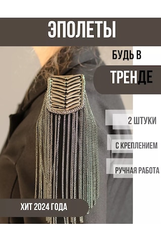 Sweet Night Omuz Askıları 2'li, Zincirli Broşlar 226185248 Siyah