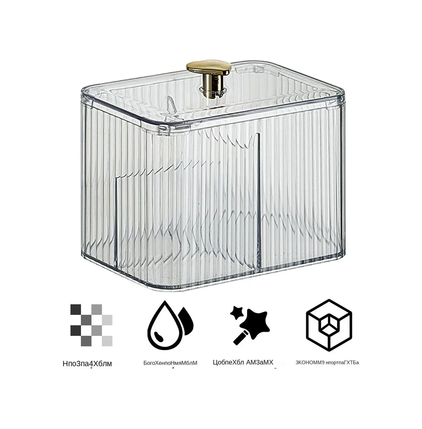 Kosona Üç Bölmeli Pet Organizer - Kosmetik, Vücut Bakımı Malzemeleri İçin Suya Dayanıklı, Şeffaf Beyaz Depolama Kutusu Şeffaf