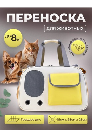 Masterdog Kedi Ve Köpek Taşıma Çantası 219107520