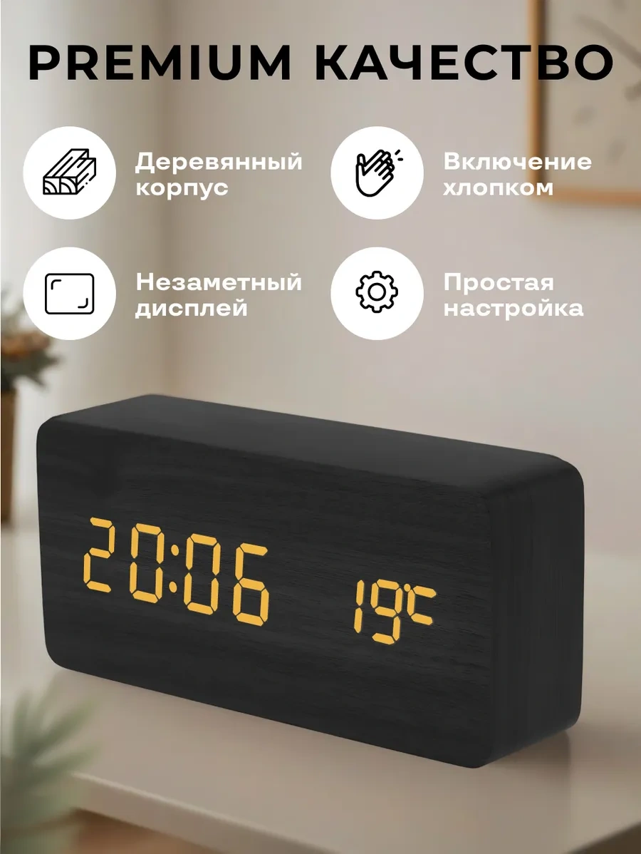 Casy Market Pille Ve Elektrikle Çalışan Masaüstü Elektronik Alarm Saati 373916598 Siyah