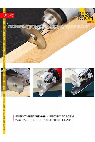 Best Room Ahşap İçin Gravür Ve Matkap Diskleri 6'lı Paket 151435911