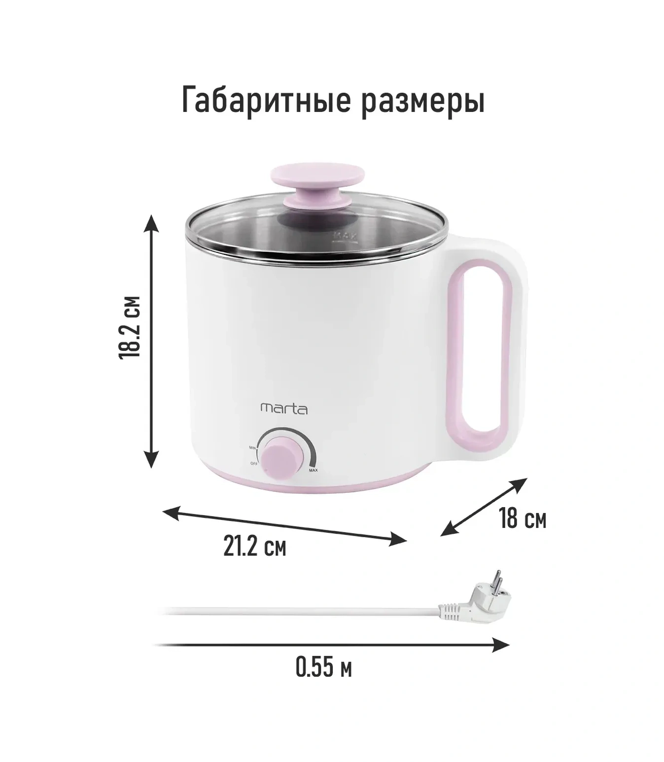 Marta 1.7 L 950 W Paslanmaz Çelik Çok Amaçlı Pişirici 270862017