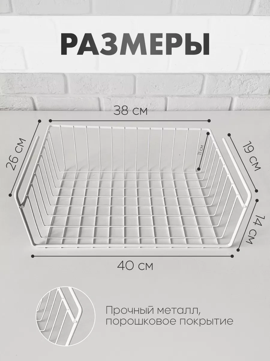 Domersi Oda Manzara Asılı Sepet Metal Eşyaları İçin Mutfakta Kullanılabilecek 75744276 Beyaz