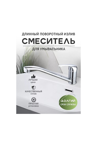 Metrika Lavabo Ve Evye Bataryası 246048508 Gri