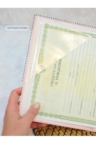 Fotolajf Doğum Belgesi İçin Sert Kapak 434832460 Diğer