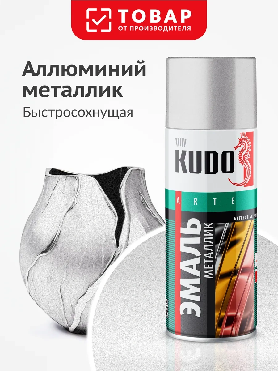 Kudo Metalik Aerosol Boya, Hızlı Kuruyan, Alüminyum 468208936