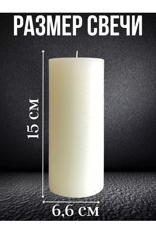 Cozy Candle Dekoratif Sütun Mum Rustic 251671933 Fildişi