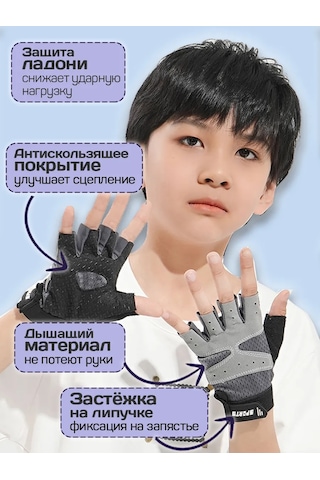 Percatki Dla Fitnesa Çocuklar İçin Parmaksız Spor İndekssiz Bisiklet Eldivenleri 452551634