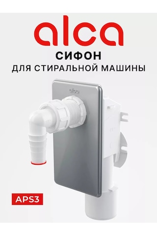 Alcaplast Aps3 Çamaşır Makinesi Sifonu 168679107