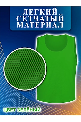 Futbol Yeleği Boyunlukları 5 Adet 456541189 Koyu Yeşil