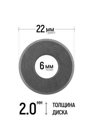 Fıt Fınch Industrıal Tools Fıt Fayans Kesme Bıçağı 22x6x2 Mm, Vk8 Karo Bıçağı 160856026