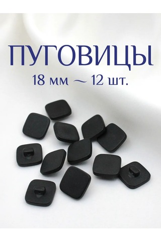 The New Button 18 Mm 12 Adet Ayaklı Dekoratif Kare Düğmeler 301710592