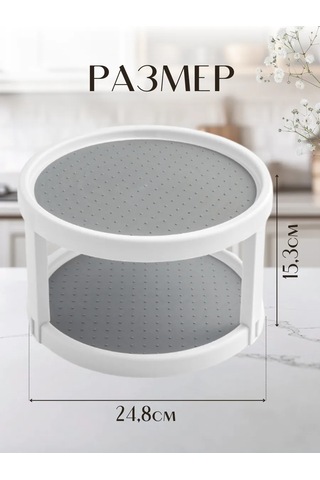 Organajzer Store Mutfak İçin Döner Baharat Düzenleyici 420419713 Beyaz