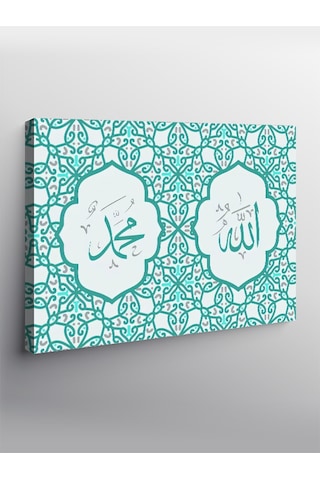 Kanvas Tablo Allah Ve Hz. Muammed Yazılı Hat Sanatı