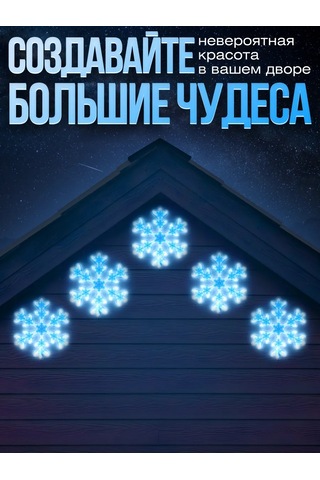 Miland Led Yeni Yıl Kar Tanesi Işıklı Figürü 40 Cm 265546990