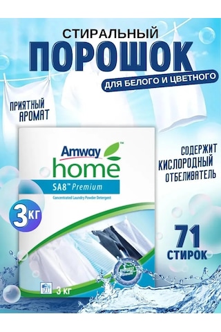 Amwau Toz 3 Kg 333701020 Diğer