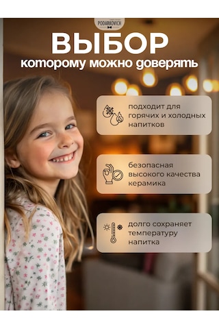 Podarkovich Çay Ve Kahve İçin Desenli Seramik Kupa Hediye Olarak 177136799 Turuncu