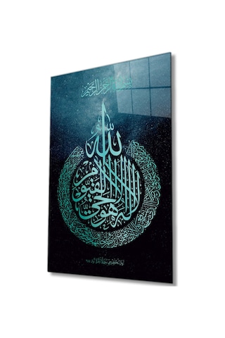 Miyrem Glasses Collection -a1^ Ayetel Kürsi Ayet Kuran Dini İslami Cam Tablo