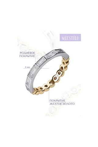 Miestilo 925 Ayar Gümüş Takı Bilezik Bi-renkli 253347143 Gri