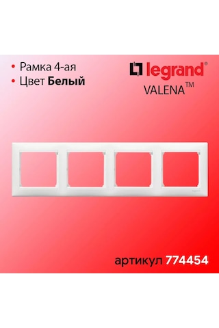 Legrand Legrand Valena Beyaz Dördlü Çerçeve 201884156