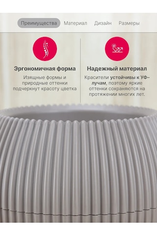 Idea Ev Çiçekleri Ve Sukulentler İçin Saksı 0,35 L 147332935