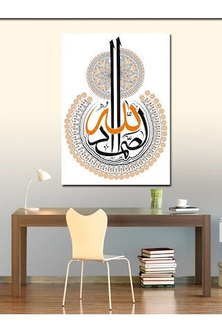 Kanvas Tablo Allah Es-samed Yazılı Hat Sanatı