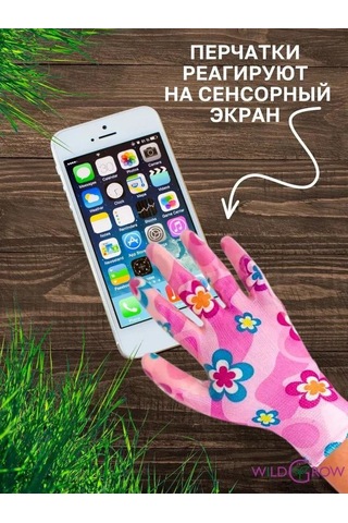 Monyee Bahçe İş Eldiveni 12 Çift M Beden: İnce, Statik Engellici, Nitril Kaplama, Kir Ve Kırılmalardan Koruma, Çokrenk