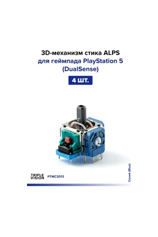 Alps Alps Çubuğu 3d Mekanizması 225484755