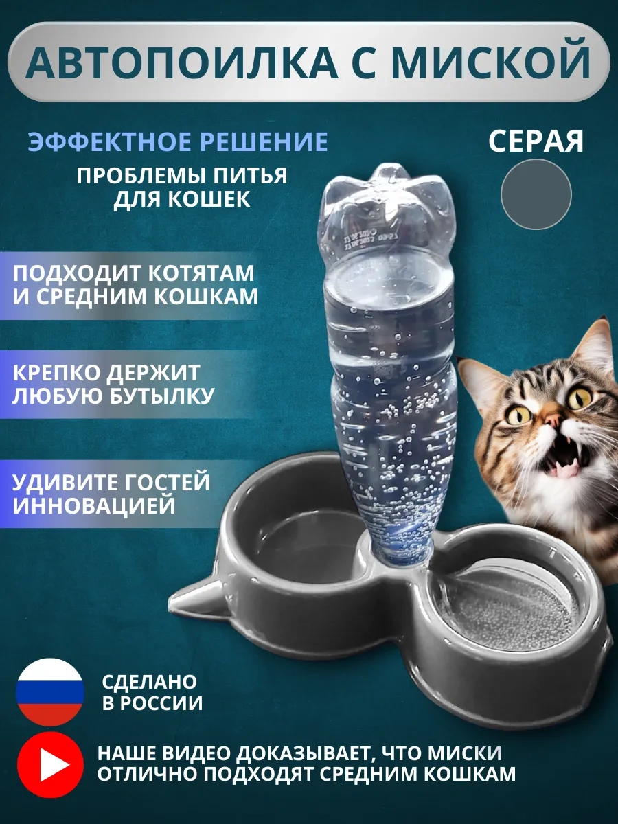 Anticarapki Kediler İçin Kendi Kendine Akan Suluk 300214216