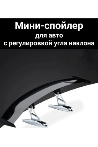 D.kovalev Ayarlanabilir Mini Araç Spoileri 306481381