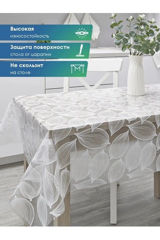 Vılına Dikdörtgen Pvc Masa Örtüsü 110x132 Cm 126887121 Beyaz