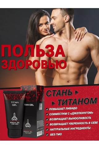 Titan Jel, Titan Jel, 2 Adet, İntim Jel Kayganlaştırıcı Seti