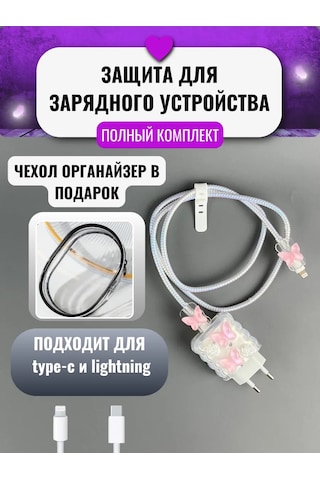 Mebel'naa Furnitura Mystery Phone Şarj Kılıfı İle Bükülme Koruması 454431025