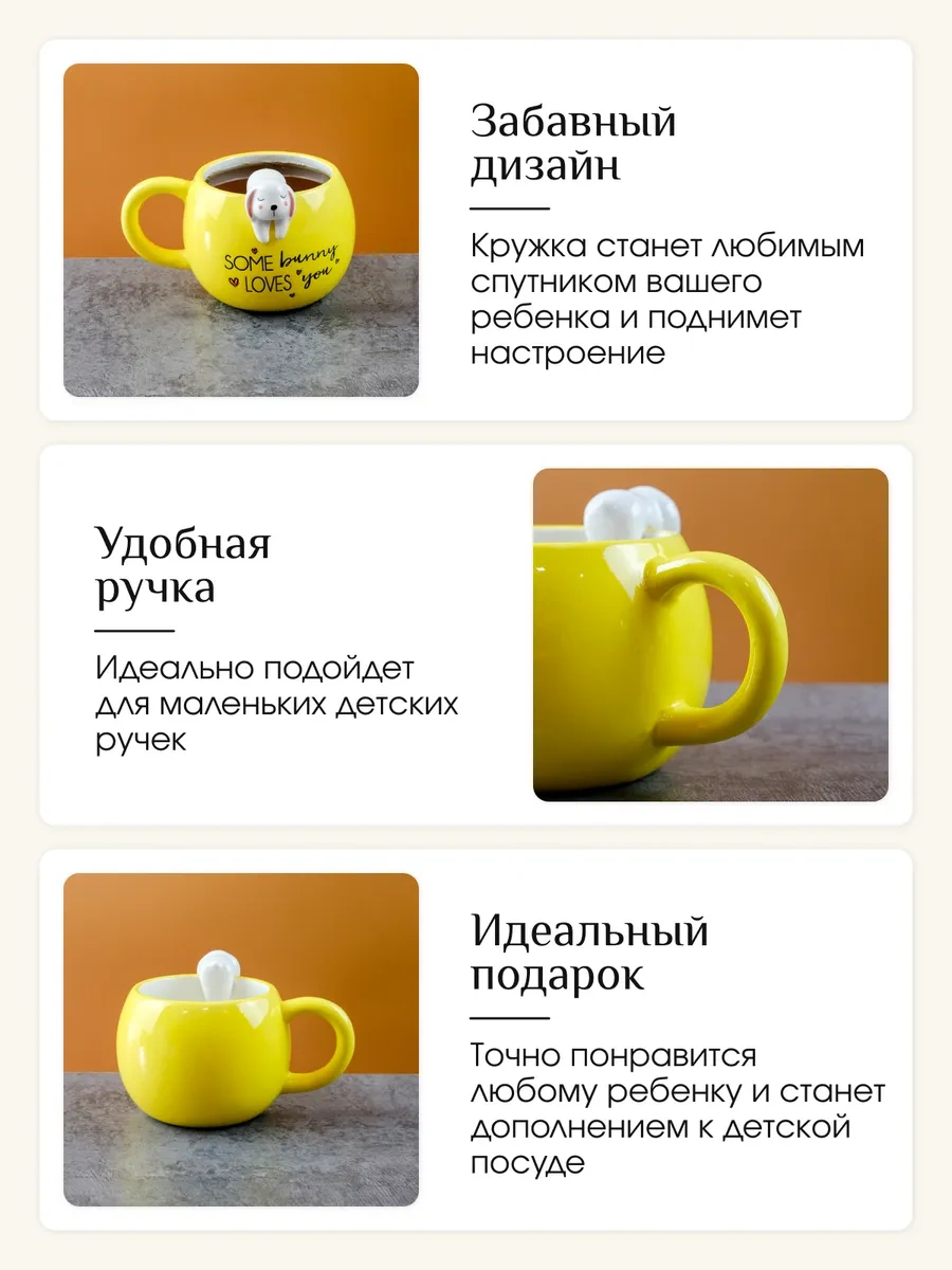 Repast Tavşan Kupa 430 Ml 14.7x12.2x9.6 Cm 340677795 Beyaz