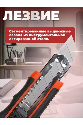 Startul 18 Mm Startul Profı St0938 Çekmeli Kırtasiye Makası 264030101