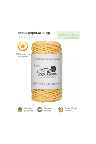 Saltera Poliester İp 3mm/100m. Muza 05 - 1 Adet 211210842