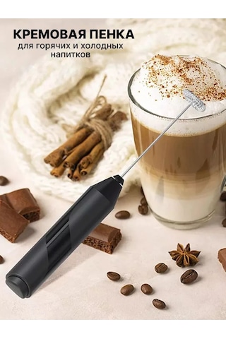 Luckyliga 196277014 Pil İle Çalışan Elektrikli Köpürtücü