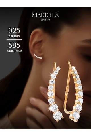 Marıola 925 Ayar Gümüşten Yapılmış Altın Kaplama Klimep Küpeler 51344139 Altın