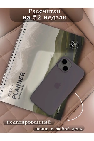 Pro Bel Planlayıcı Ajandası Tarihsiz A5 438844769 Beyaz