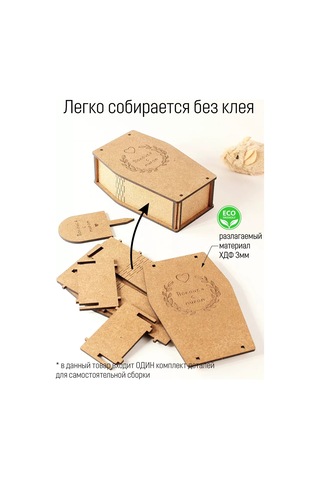 Yarkus Hamster İçin Tabut, Kuş İçin Tabut, Kraft 176072394