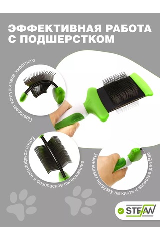 Stefan Tara Ve Tüy Dökücü Tarak Tarama Fırçası Tüy Temizleme Fırçası 109625579