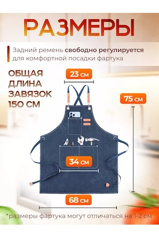 B&l Home Mutfak İçin Kot İş Önlüğü, Cepli 201414217 Mavi