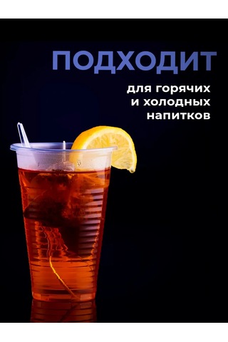 Dolana Tek Kullanımlık Plastik Bardaklar 200 Ml 100 Adet 330647137 Beyaz